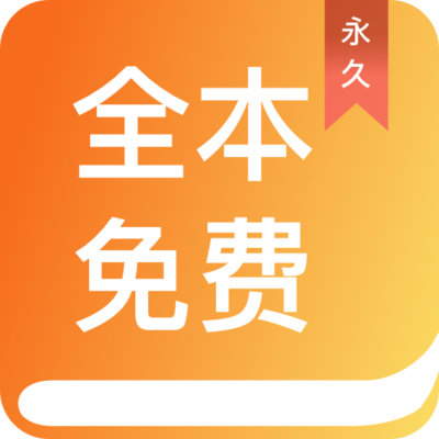 买球APP排行